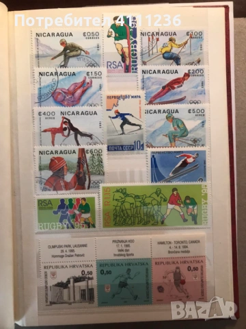 Класьор с марки на тема "Олимпийски игри "!, снимка 14 - Филателия - 53534827