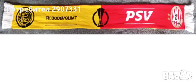 Футболен шал от мач от Лига Европи 2022. ПСВ vs Бодьо/Глимт, снимка 1