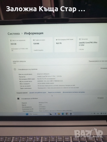 Лаптоп Lenovo ThinkBook 16 G7 IML, снимка 3 - Лаптопи за работа - 52146348
