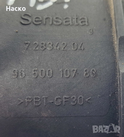 Дебитомер 1.6 HDI Citroen C4 C5 Berlingo Ситроен Peugeot Partner 207 307 308 9650010780 7.28342.04, снимка 2 - Части - 52906765