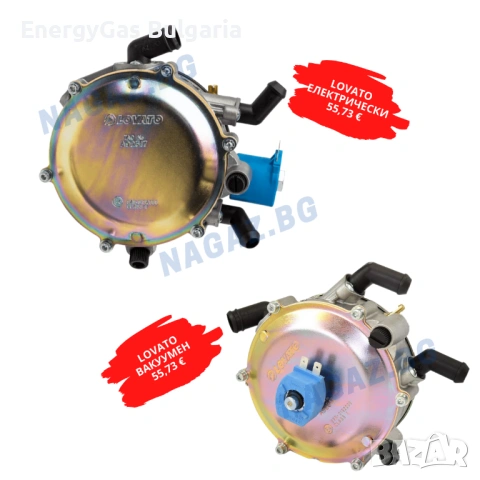 НОВИ! Изпарители за обикновена газова уредба, gazova uredba, снимка 3 - Аксесоари и консумативи - 35845040