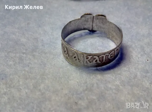 СТАРИНЕН ГРЪЦКИ ПРАВОСЛАВЕН ПРЪСТЕН ОКСИДИРАНО СРЕБРО ВИСОКА ПРОБА РЯДКА РЪЧНА ИЗРАБОТКА 49229, снимка 12 - Антикварни и старинни предмети - 50337551