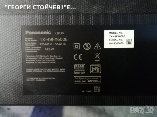 TX-49FX600E  TNPH1196 (1)(A) TNPA6397 (3)(P) 6870C-0757A H/F TXFZL49BFAA, снимка 2 - Части и Платки - 32349918