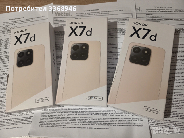 Смартфон Honor X7d 256GB 8GB Black Gold Хонор Х7Д Черен / Шампанско