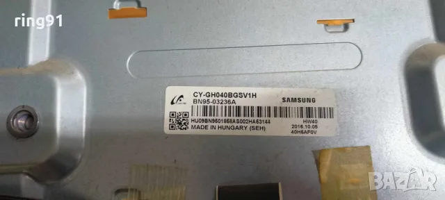 Захранване - BN44-00698A TV Samsung UE40J5100AW, снимка 3 - Части и Платки - 48246123