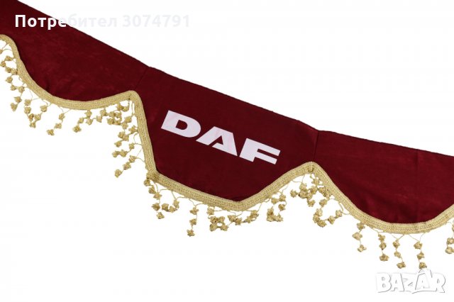 Челно Перде Gold за Предно Стъкло Камион DAF MAN SCANIA VOLVO MERCEDES, снимка 3 - Аксесоари и консумативи - 32929850