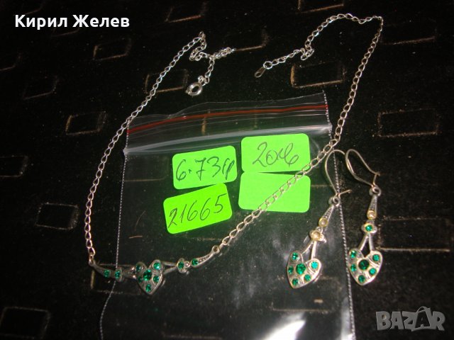 ПОСРЕБРЕНО НЕЖНО КОЛИЕ и ОБЕЦИ със ЗЕЛЕНИ КАМЪНИ ОЛИВИН 21665, снимка 7 - Бижутерийни комплекти - 32525204
