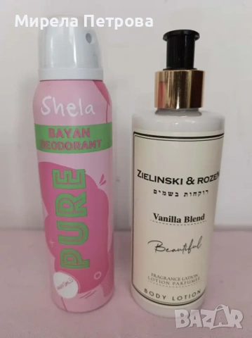 Промо комплект 819-лосион за тяло с ванилия и парфюм дезодорант