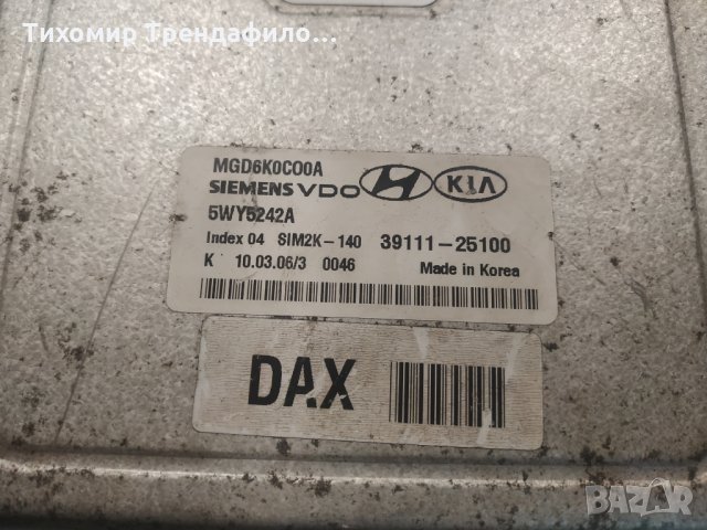 KIA MAGENTIS 07 2.0 16v ECU 5WY5242A 39111-25100 , 5WY5242A , MGD6K0CO0A , SIM2K-140 ,SIM2K 140, снимка 4 - Части - 33680352