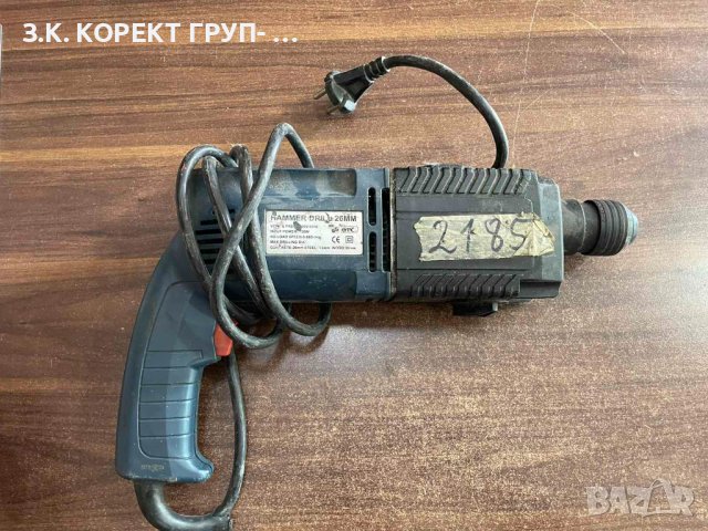 Перфоратор Hummer Dril 26mm, снимка 2 - Бормашини - 40810880