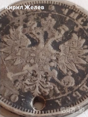 Сребърна монета 1 рубла 1877г. Руска Империя Александър втори за КОЛЕКЦИОНЕРИ 43030, снимка 11 - Нумизматика и бонистика - 43950338