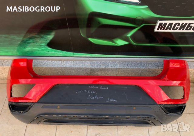 Броня предна и задна брони R-Line за Фолксваген Т-Рок Vw T-Roc, снимка 2 - Части - 32954612