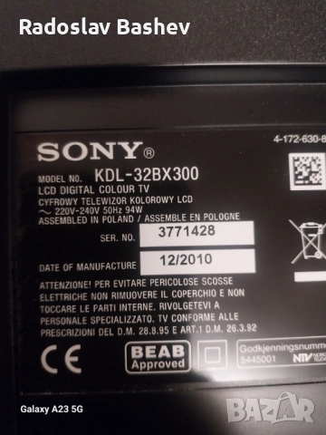 SONY KDL-32BX300-Дефектирал Панел., снимка 3 - Части и Платки - 52418074