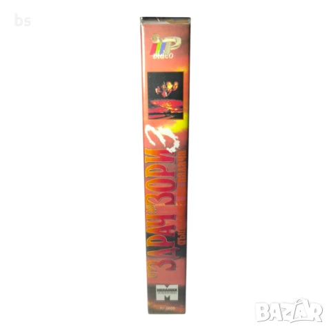 От здрач до зори 3 - Дъщерята на палача - видео касета, снимка 3 - Екшън - 40081434