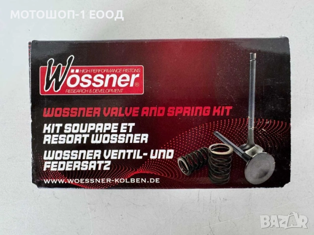 Wossner клапани с пружини Suzuki RM-Z 250 RMZ 250 2007 - 2022, снимка 3 - Части - 45099993
