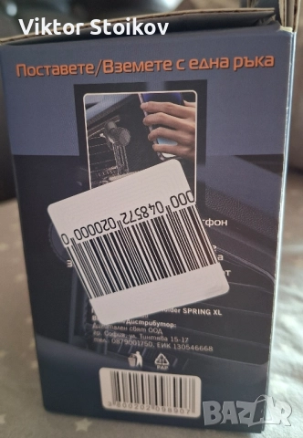 Стойка за телефон за кола , снимка 6 - Калъфи, кейсове - 52175338