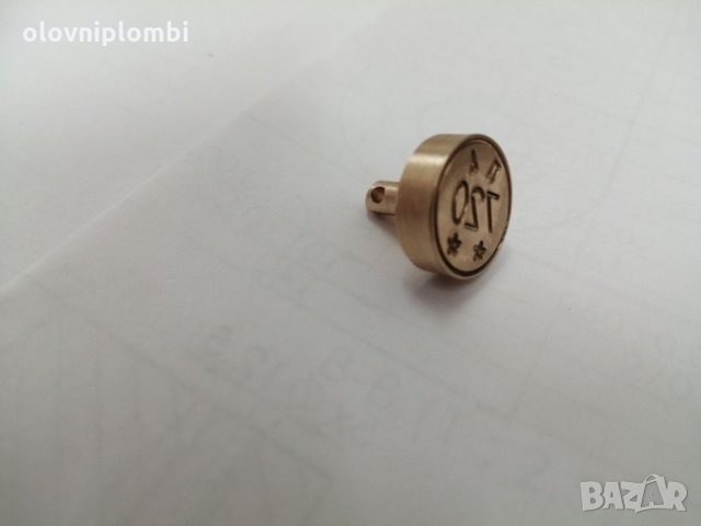 Пройзвежда:Личен печат с гравюри, месинг персонален метален печат.Авторски  печат. , снимка 3 - Везни - 27126792