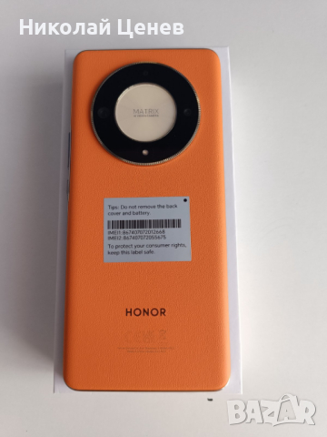 Смартфон HONOR MAGIC 6 LITE 5G ORANGE 256GB + Стъклен Протектор, снимка 3 - Samsung - 44896143