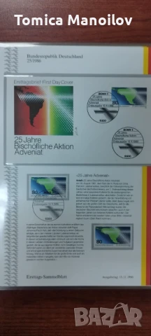 Немски албум с пощенски пликове, снимка 18 - Филателия - 50969090