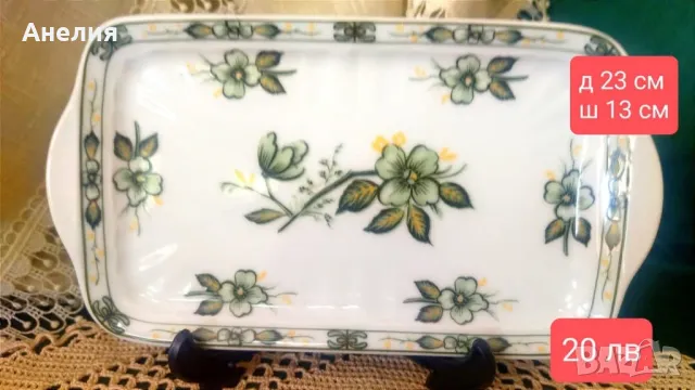 Eschenbach Bavaria плато