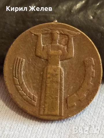 Медал от соца 25г. НАРОДНА ВЛАСТ за КОЛЕКЦИЯ ДЕКОРАЦИЯ 26403, снимка 3 - Антикварни и старинни предмети - 52291602