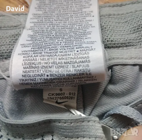 Оригинално долнище на Атлетико Мадрид Dry Strike 20/21, снимка 3 - Футбол - 47991935