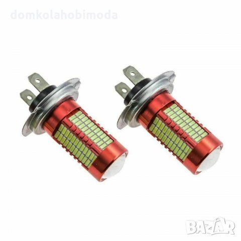  H7 Лед LEd мощни 106 леда , снимка 5 - Аксесоари и консумативи - 27944781