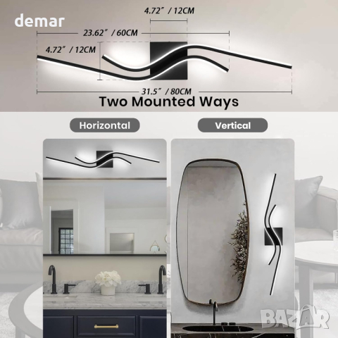 EIDISUNY LED стенна лампа, вътрешна модерна креативна, 80 см 26 W (студена бяла светлина), снимка 6 - Лед осветление - 44864564