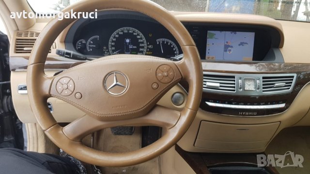 Mercedes S400 HYBRID long, снимка 10 - Автомобили и джипове - 27933701