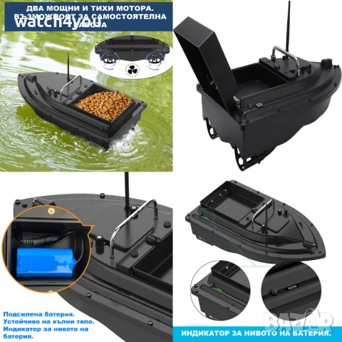 ЛОДКА ЗА ЗАХРАНКА С GPS. СТОЙКА ЗА ВЪДИЦИ.ШАРАНДЖИЙСКИ СТОЙКИ.СИГНАЛИЗАТОР ОБТЕГАЧ СИГНАЛИЗАТОРИ, снимка 8 - Такъми - 50180931