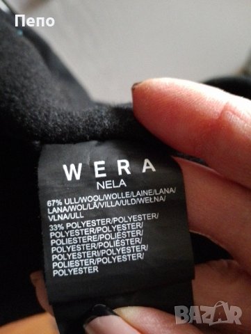 Зимно Палто, снимка 4 - Палта, манта - 43801580