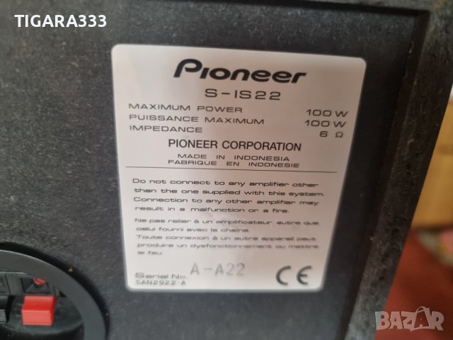 Тонколони pioneer , снимка 4 - Тонколони - 44045266