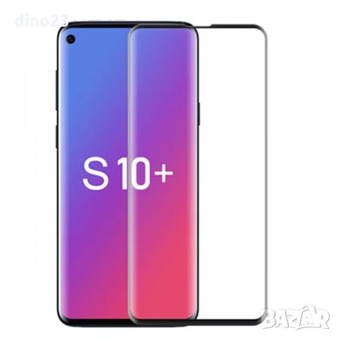 Samsung Galaxy NOTE 10 / 3D ЦЯЛО ЛЕПИЛО Извит стъклен протектор, снимка 3 - Фолия, протектори - 26524899