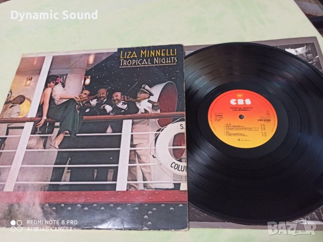 Грамофонна плоча - LIZA MINNELLI, 18лв - VG+