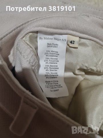 Клин за езда Маlene Birger, снимка 3 - Спортни екипи - 43991177