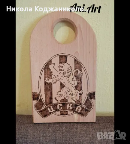 Дъски за мезенца на ЦСКА, снимка 5 - Футбол - 33075187