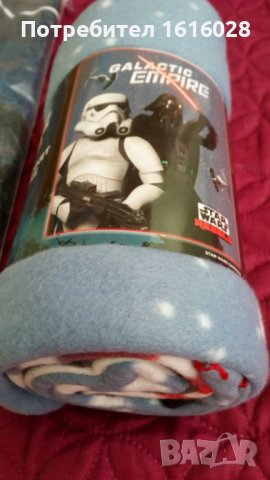 Поларено одеяло STAR WARS.