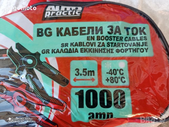 маратонки Adidas, 38 - 39, снимка 10 - Маратонки - 43576014