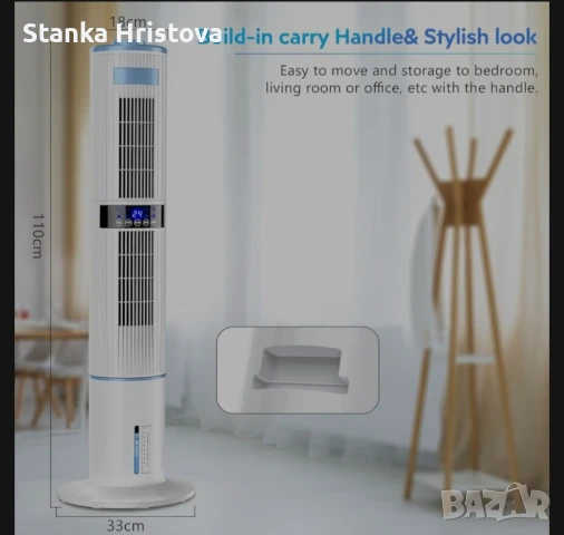 Вентилатор кула с две зони 65w., снимка 3 - Вентилатори - 50965232