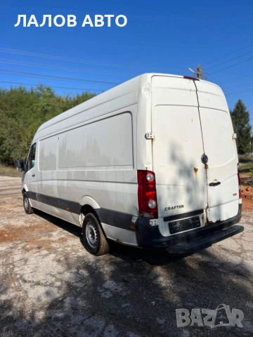 Фолксваген Крафтер на части Volkswagen Crafter 2.5 TDI 136к.с. (06-14)г. , снимка 4 - Автомобили и джипове - 51442830