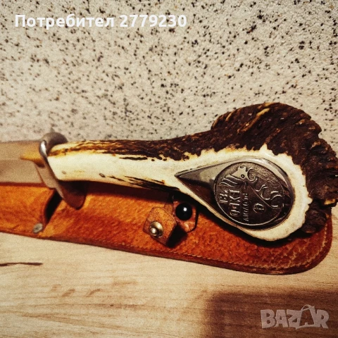 Нож Експонат от ЕКСПО 81, с Еделвайс 