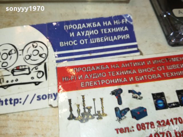 поръчана-BEATLES-ABBEY ROAD-КАСЕТА 3112211651, снимка 8 - Аудио касети - 35285326