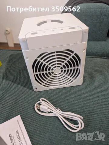 Охладител на въздуха Rovus, снимка 4 - Овлажнители и пречистватели за въздух - 50207330