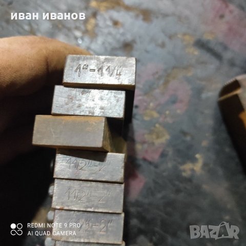 Нож Резбонарезен Винторезка, снимка 11 - Други инструменти - 35065389