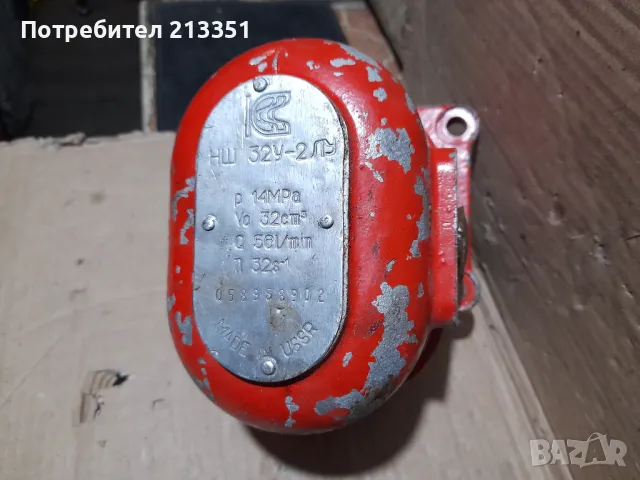 Хидравлична помпа ,  каре преходник    за кардан , снимка 2 - Фризери - 47338099