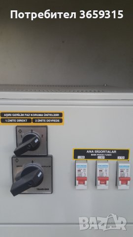 Токоизправител трифазен, снимка 2 - Други машини и части - 43563211