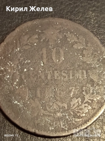 Стара монета 10 чентесими 1867г. Испания за КОЛЕКЦИЯ 53156, снимка 4 - Нумизматика и бонистика - 53122391
