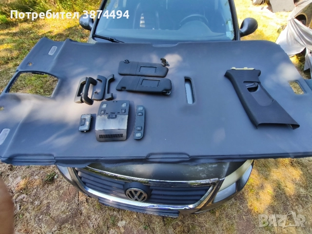 Черен таван Ауди А4 Б6/Б7 комби, снимка 2 - Части - 51755170