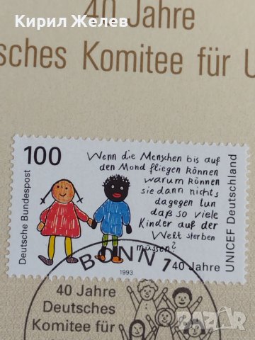 Пощенски марки ПЪРВИ ЛИСТ ПОЩА ГЕРМАНИЯ ПЕРФЕКТНО СЪСТОЯНИЕ РЯДКА ЗА КОЛЕКЦИОНЕРИ 31084, снимка 4 - Филателия - 37869622