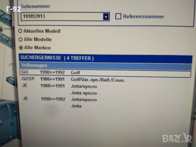 191853913**NEU**VAG**GOLF 2**ПОДСТАВКА**, снимка 5 - Части - 33391766